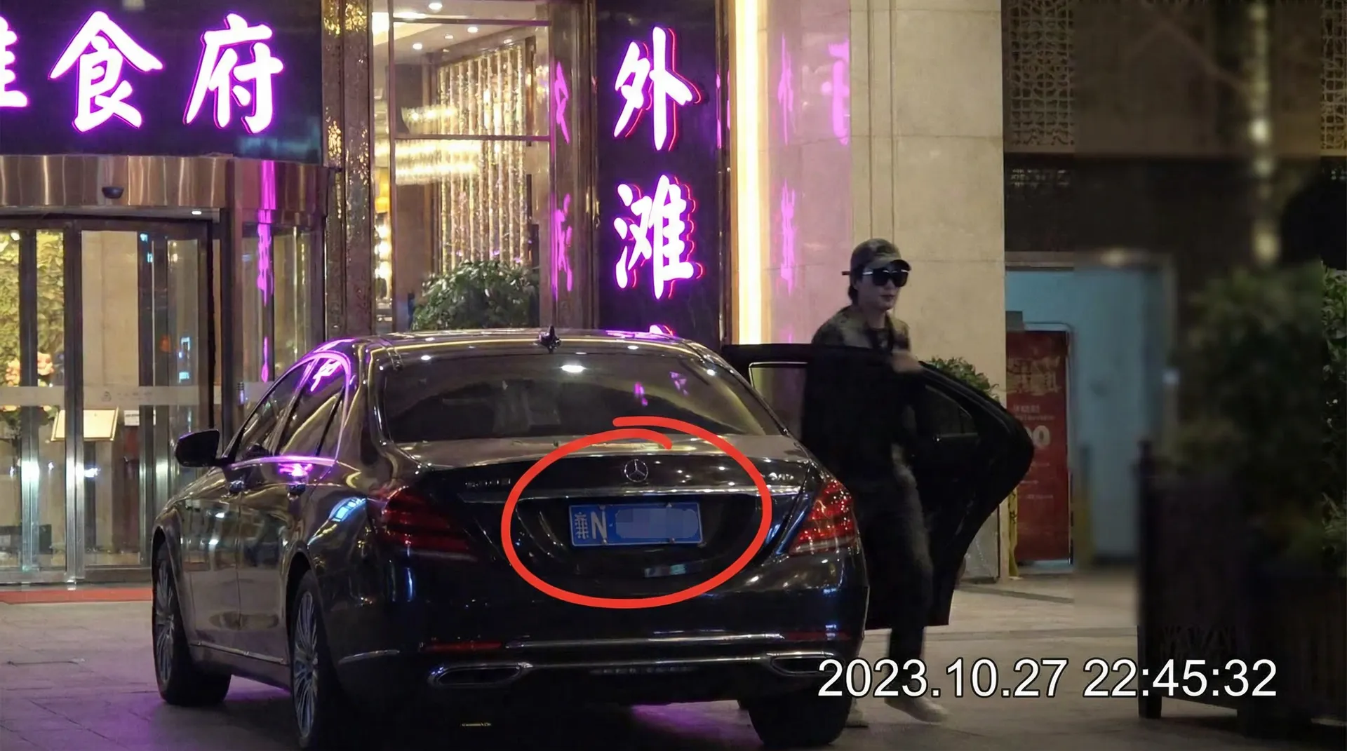 【黑料吃瓜】黑料吃瓜官网 - 热门黑料吃瓜资源站 - 某明星深夜现身高档餐厅被拍